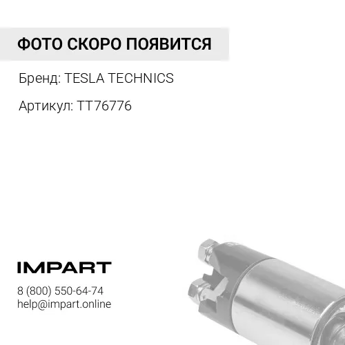 TT76776 Втягиваюшее стартера Isuzu 4HK1,4HG1 Tesla Technics TESLA TECHNICS