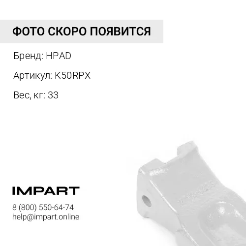 K50RPX КОРОНКА СКАЛЬНАЯ