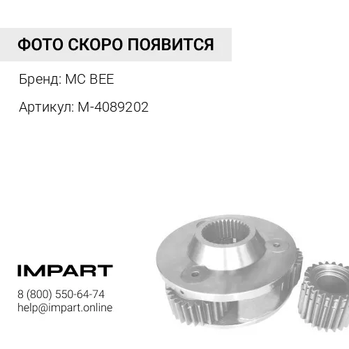 M-4089202 КОМПЛЕКТ СИСТЕМЫ ОХЛАЖДЕНИЯ QSK60 MC BEE