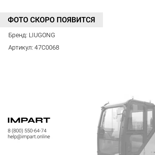 47C0068 Замок левой двери