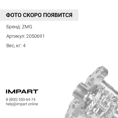 2050691 Блок сателлитов 1-ой ступени в сборе ZX200-3 ZX200-3G ZX200-5G