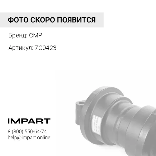 7G0423 Каток опорный, двубортный 10331787 PR734L DF CMP