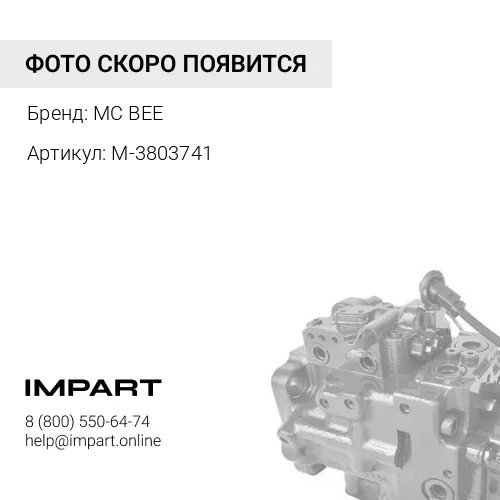 M-3803741 ПОРШЕНЬ N14,NT855 MC BEE