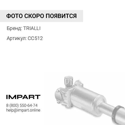 CC512 CC 512_крестовина карданного вала\ Great Wall Hover H3H5Safe, AZLK 2140 TRIALLI