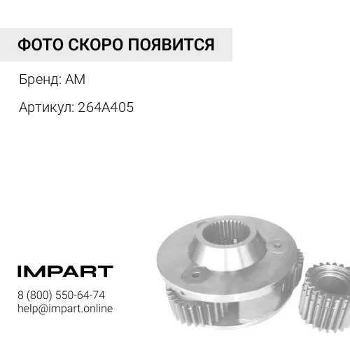 264A405 ТНВД CATERPILLAR AM