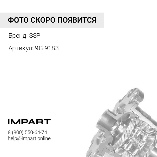 9G-9183 Ось сателлита CATERPILLAR SSP