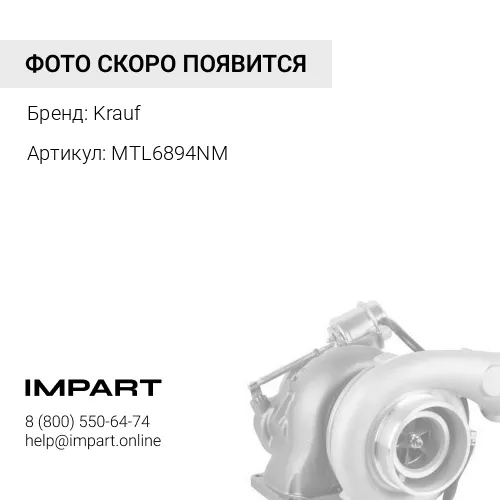 3596693 Турбокомпрессор