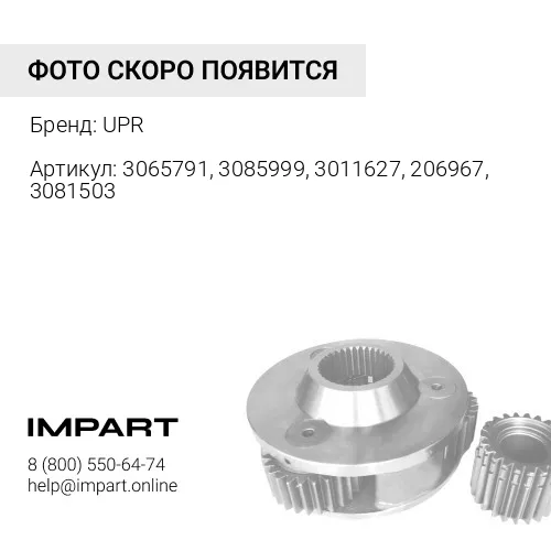 Прокладка масляного охладителя 3065791