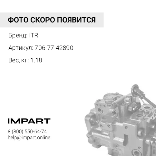 706-77-42890 ПОДШИПНИК КАЧЕНИЯ ШАРИКОВЫЙ 88ММ ITR
