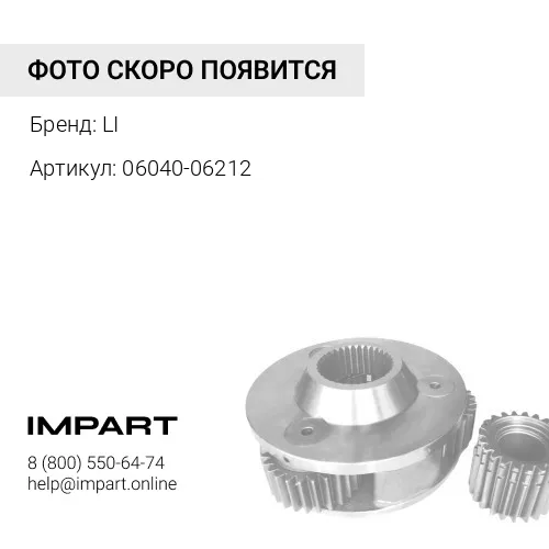 06040-06212 Подшипник 714-12-19380