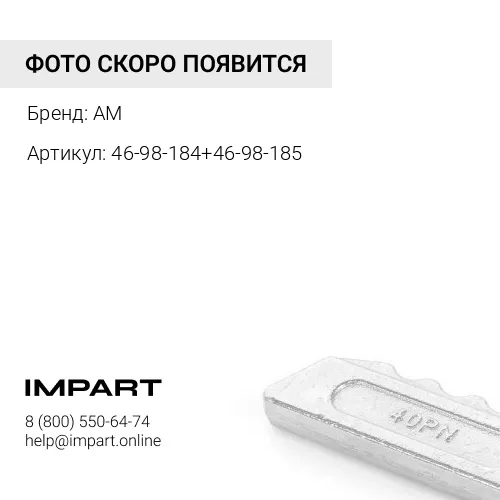 46-98-184+46-98-185 палец 46-98-184 коронки c кольцом 46-98-185 для Т-25, Т-35