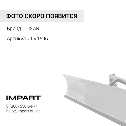 JLV1596 Палец JCB