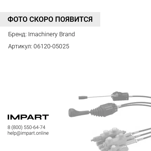 06120-05025 Подшипник 06120-05025