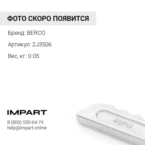 Гайка шестигранная 3/4 (2J3506)