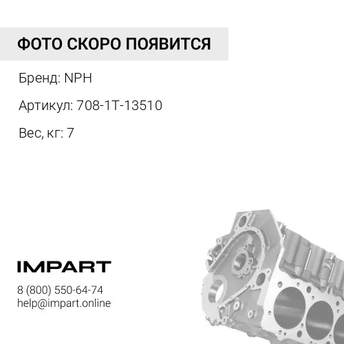 708-1T-13510 Блок цилиндров NPH