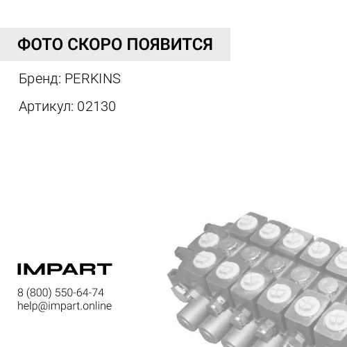 02130 LHM Жидкость гидравлическая зеленая Mannol 1л PERKINS