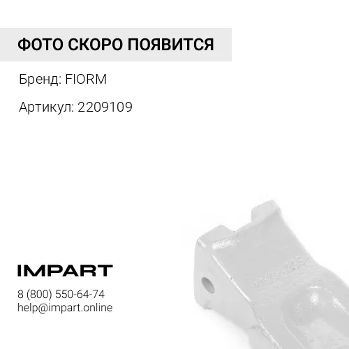 2209109Коронка K100