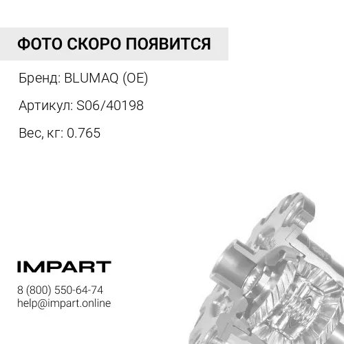 S06/40198 OE КОНУСНЫЙ ПОДШИПНИК