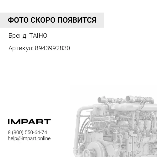 8943992770 Вкладыши упорные TAIHO