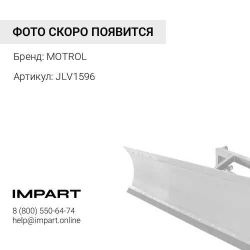Палец JLV1596