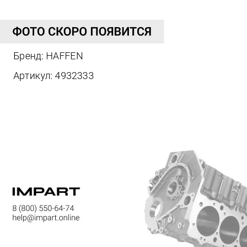4932333 Блок цилиндров 6ISBe 6ISDe V=6.7 4955412