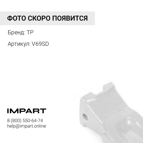 V69SD Коронка TP