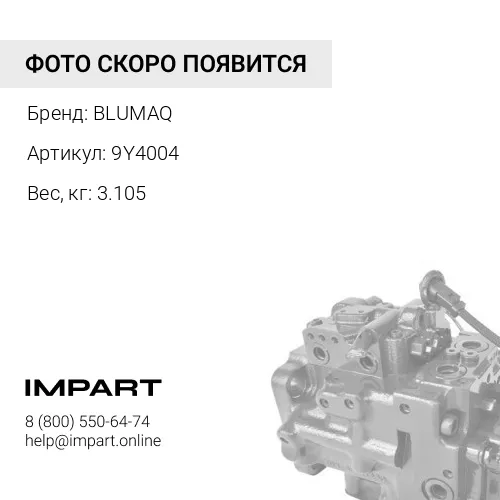 9Y4004 Поршень