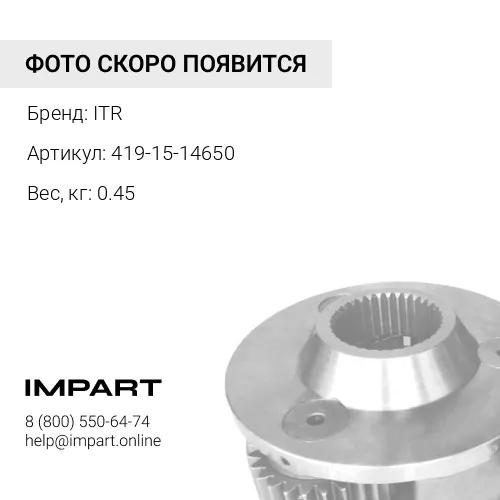 419-15-14650 Сапун ITR