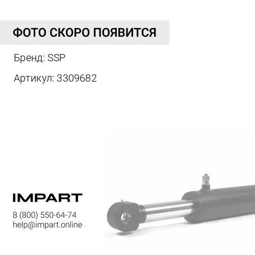 3309682 / 2168485 Палец SSP