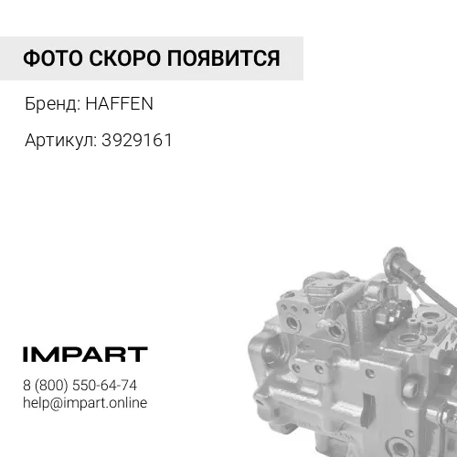 3929161 Поршень 6CT 3929161
