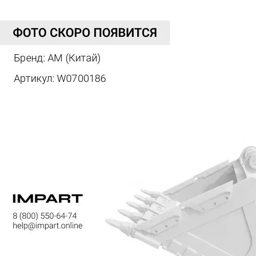 W0700186 Гидрораспределитель упр-я ковшом 16MPa CDM833 DF32D2LonKing AM (Китай)