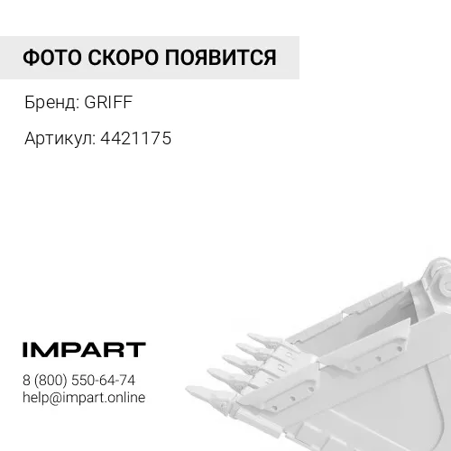 4421175 Втулка