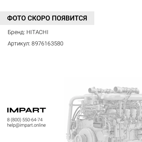 8976163580 Вкладыш шатунный