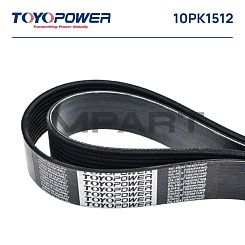 Ремень 10PK1512 TOYOPOWER