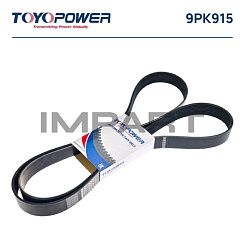 Ремень 9PK915 TOYOPOWER