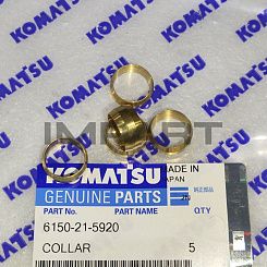 6150-21-5920 СОЕДИНЕНИЯ KOMATSU