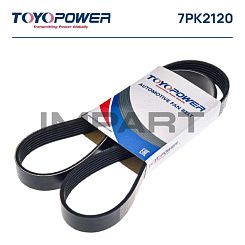 Ремень 7PK2120 TOYOPOWER