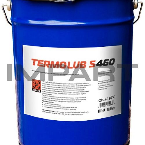 Смазка ARGO Termolub S 460 EP 3 евроведро 18 кг