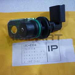 191-8304 Датчик положения распредвала CAT C-12 IP