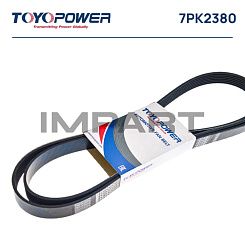 Ремень 7PK2380 TOYOPOWER