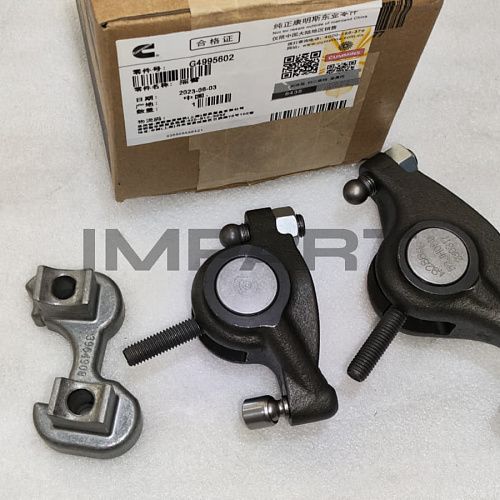 4995602 Коромысло в сборе Cummins B6.7, B4.5