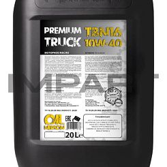 Масло моторное NERSON OIL Premium Truck TBN16 10W-40 20л. Nerson